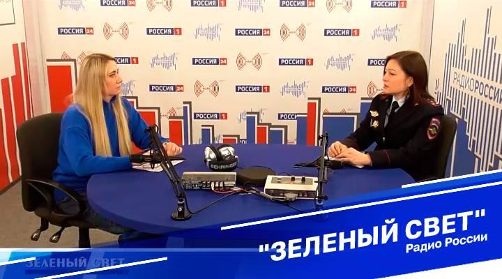 &quot;Зеленый свет&quot;